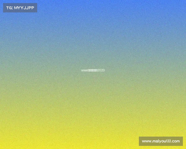 wwe最新赛事网站2020