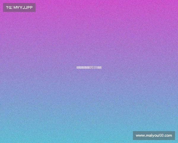 世界花样滑冰锦标赛2020中国站