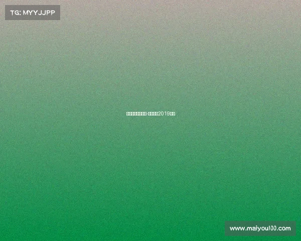 当代明诚旗下赛事-当代明诚2019年报