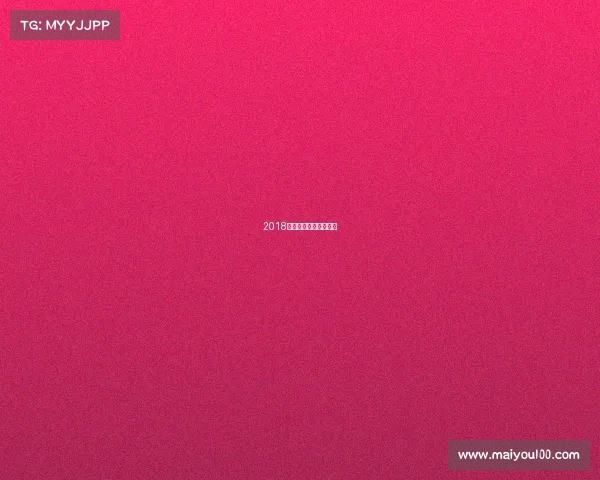 2018年奥运会跳水比赛视频